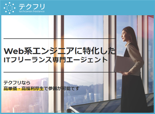 シューマツワーカー