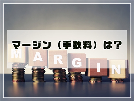 シューマツワーカー